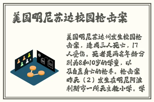 我的将军大人